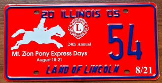 Illinois 2005